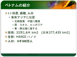 資料1