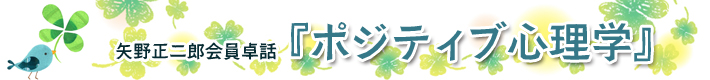 職場例会(杵築速見消防本部)