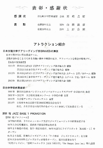 冊子4