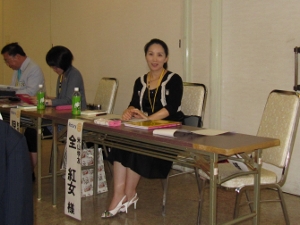 米山夏期研修会2