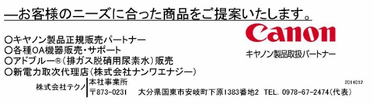 新会員卓話