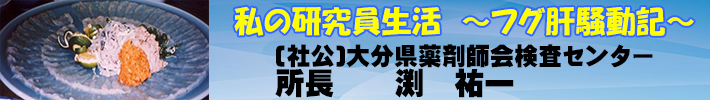 バナー