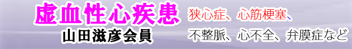 バナー