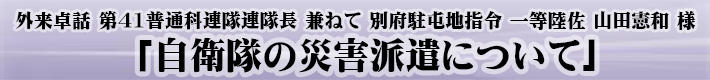 バナー