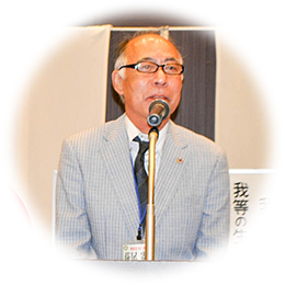 就任挨拶