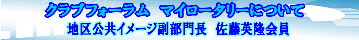 バナー
