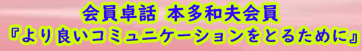バナー