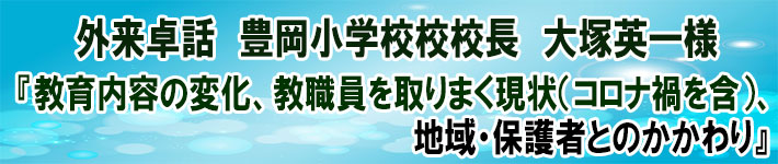 バナー