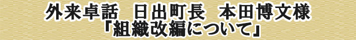 バナー