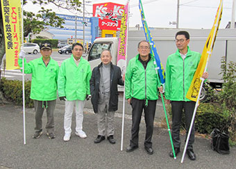 交通安全
