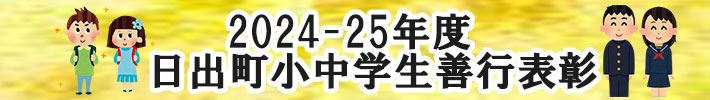 バナー