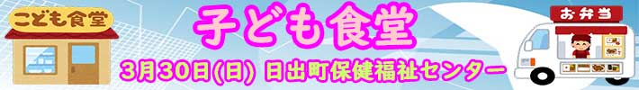 バナー