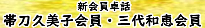 バナー