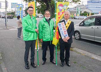 交通安全
