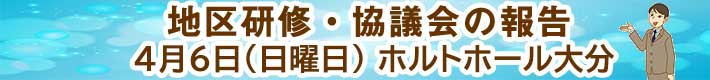 バナー