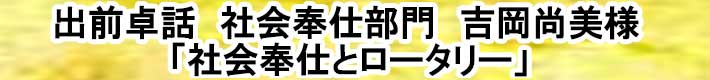 バナー